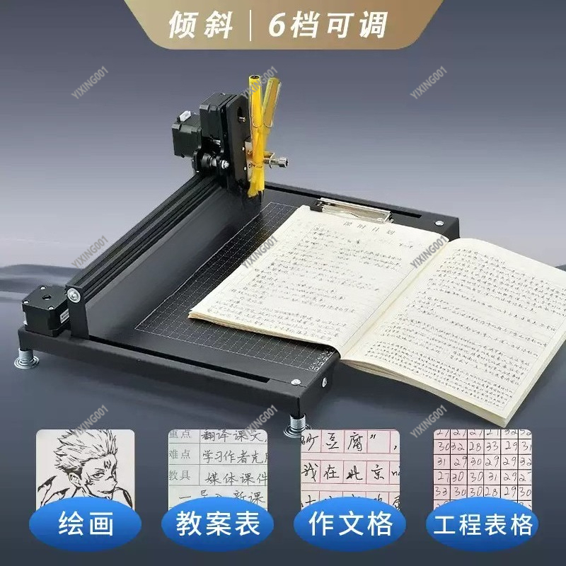 Robot per la Scrittura Automat - Writing Tools recensione e prezzo